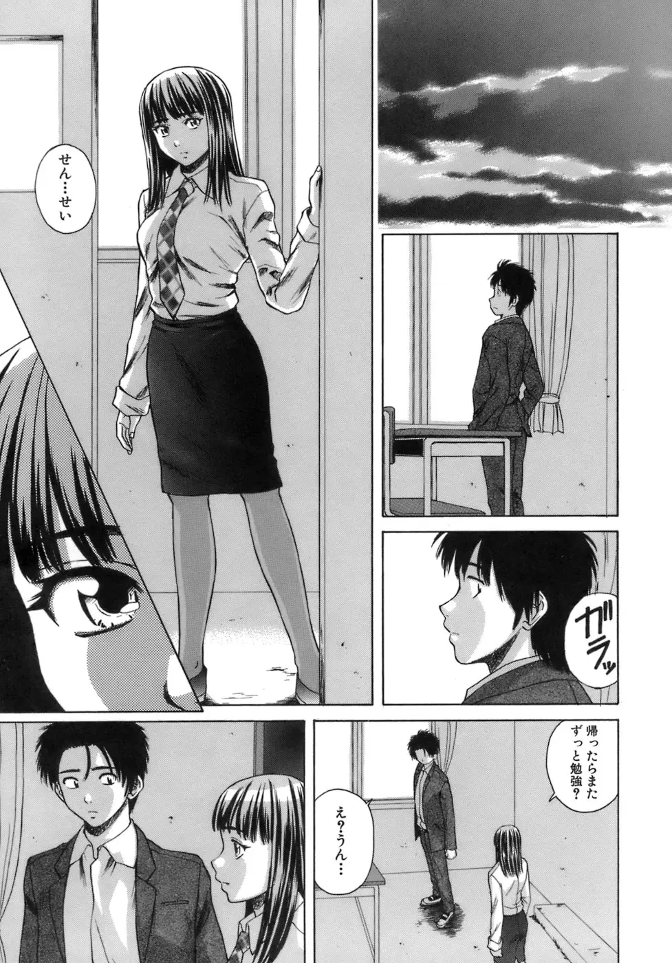 Page 154