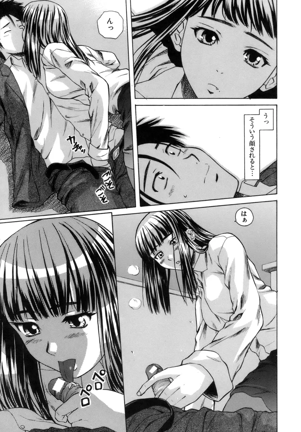 Page 158