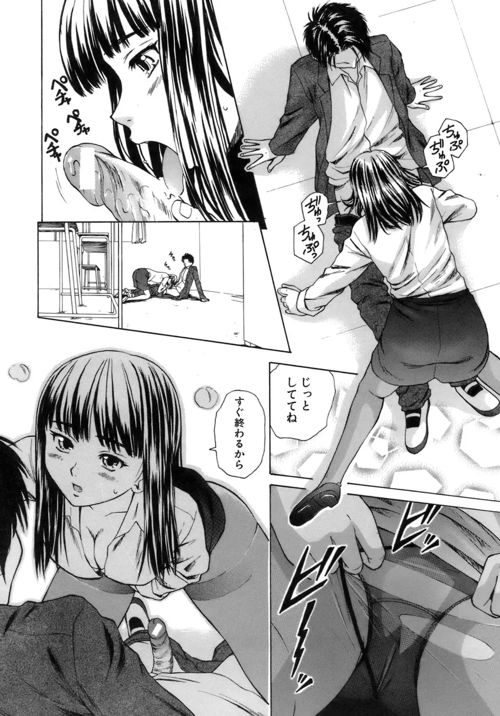 Page 159