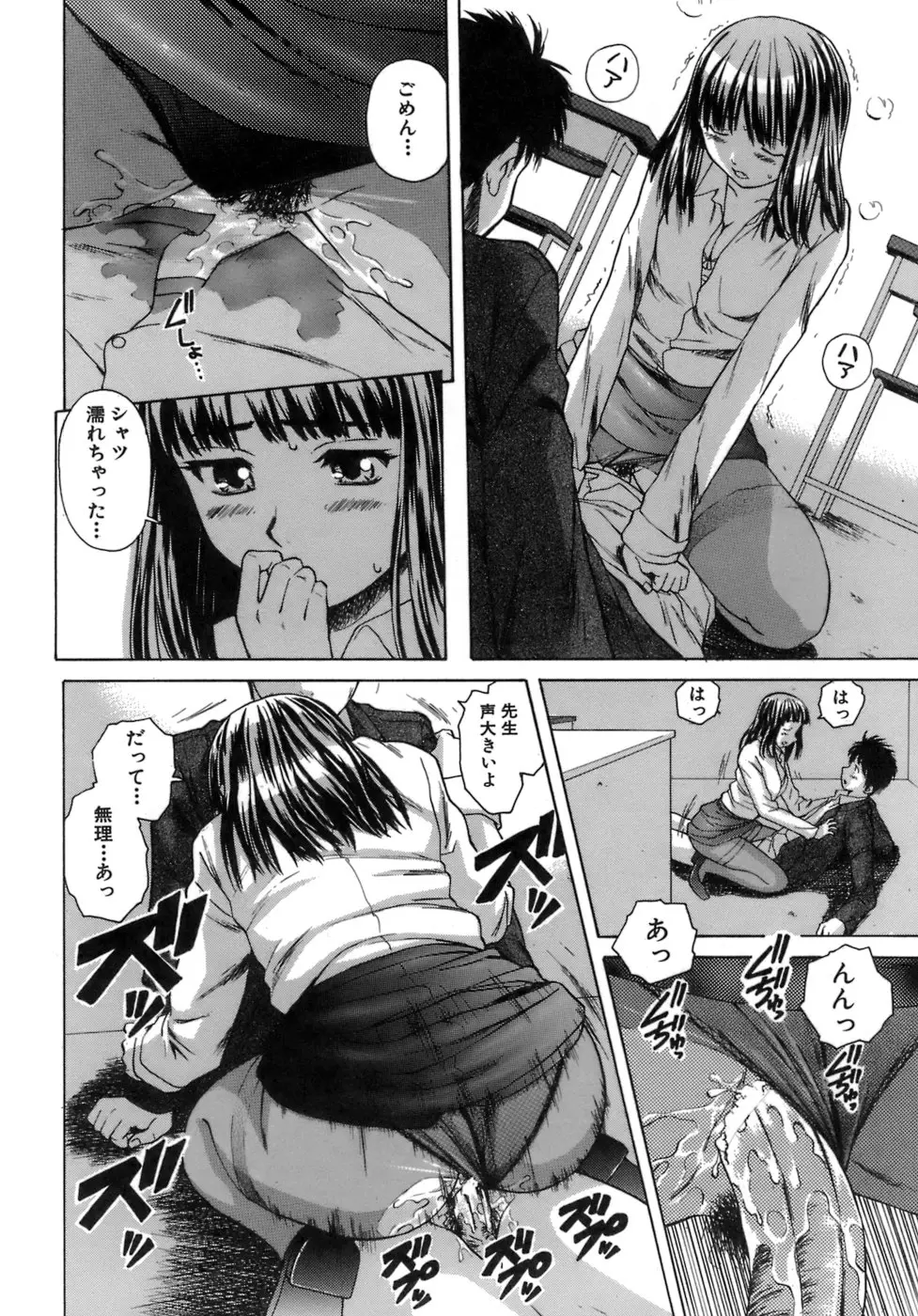 Page 163