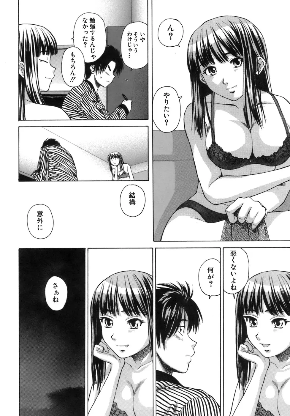 Page 169