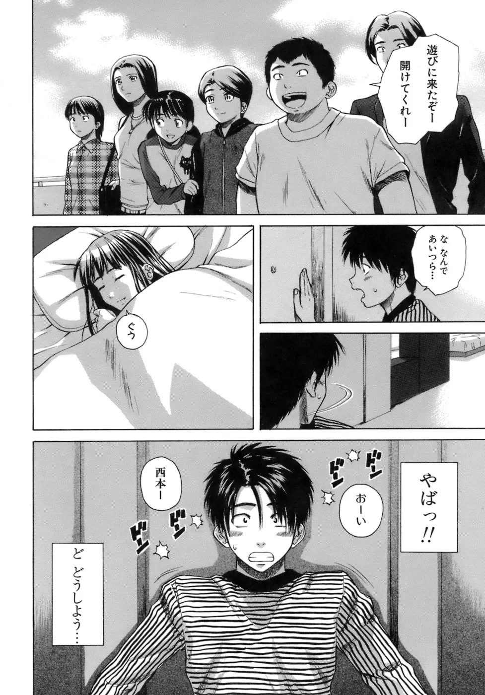 Page 171