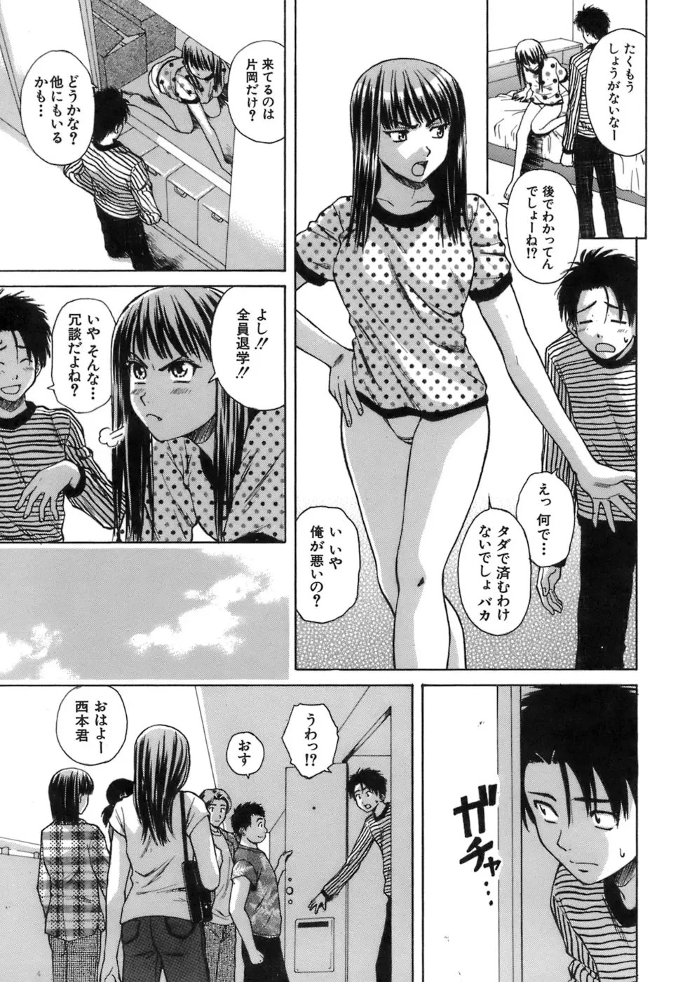 Page 174