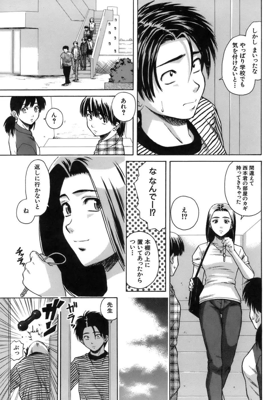 Page 178