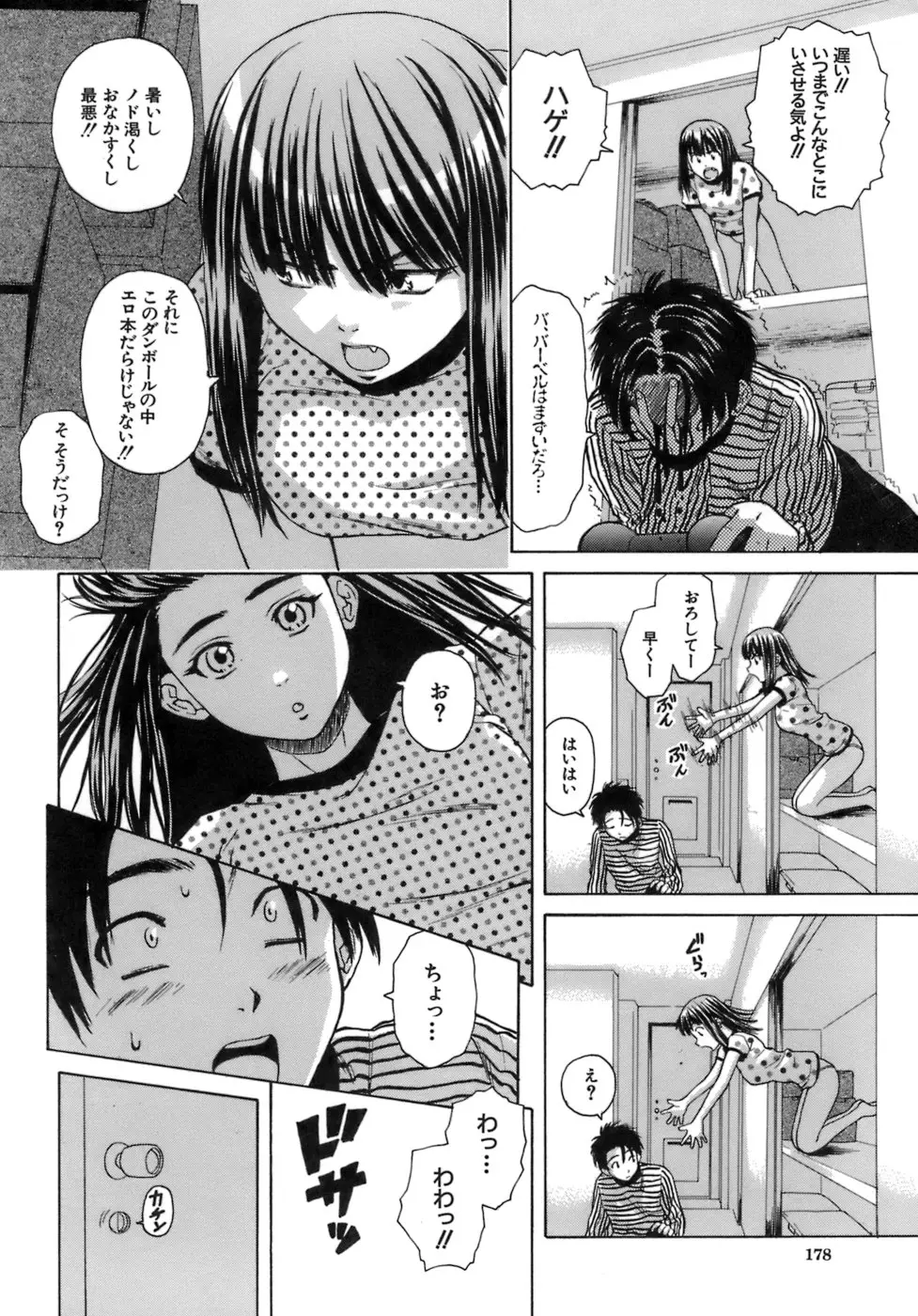 Page 179
