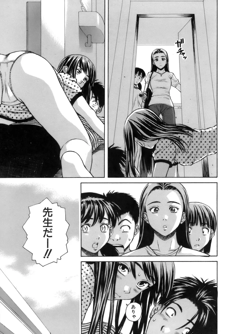 Page 180