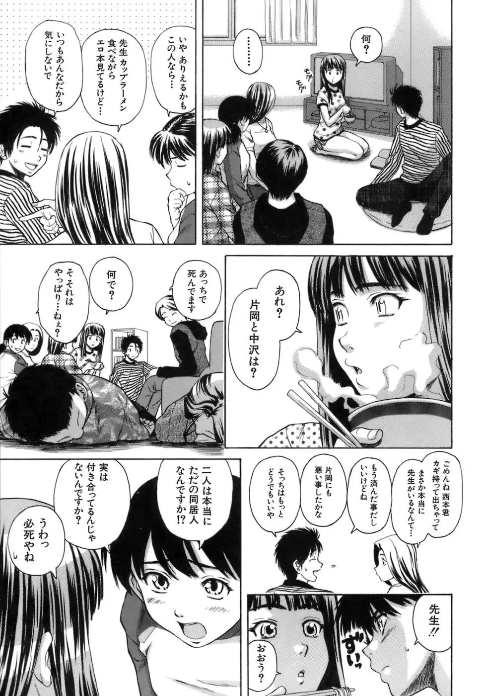 Page 182