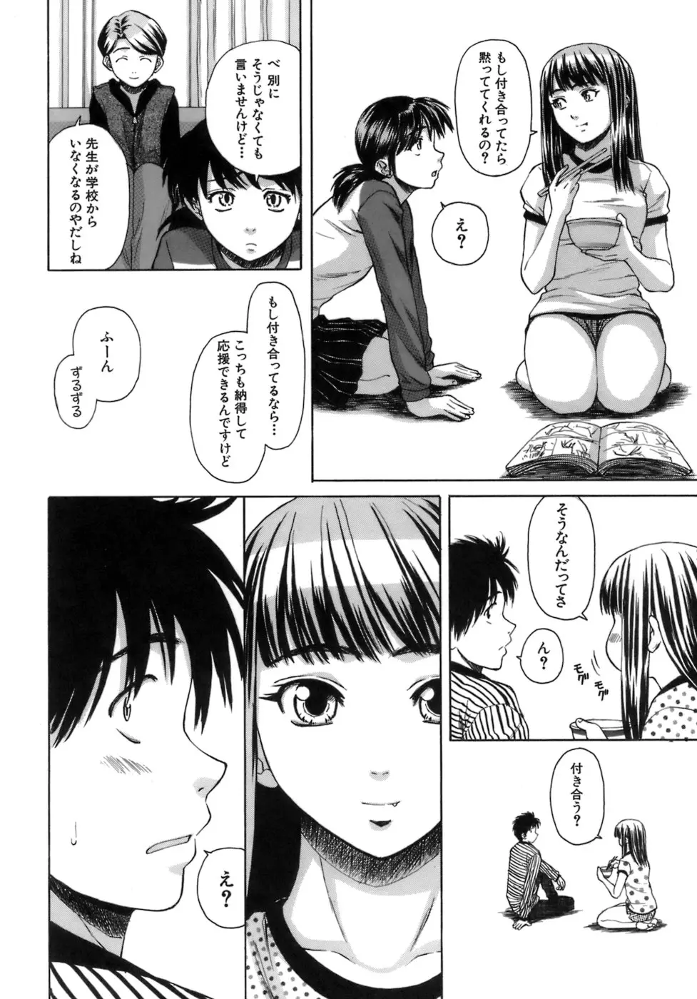 Page 183