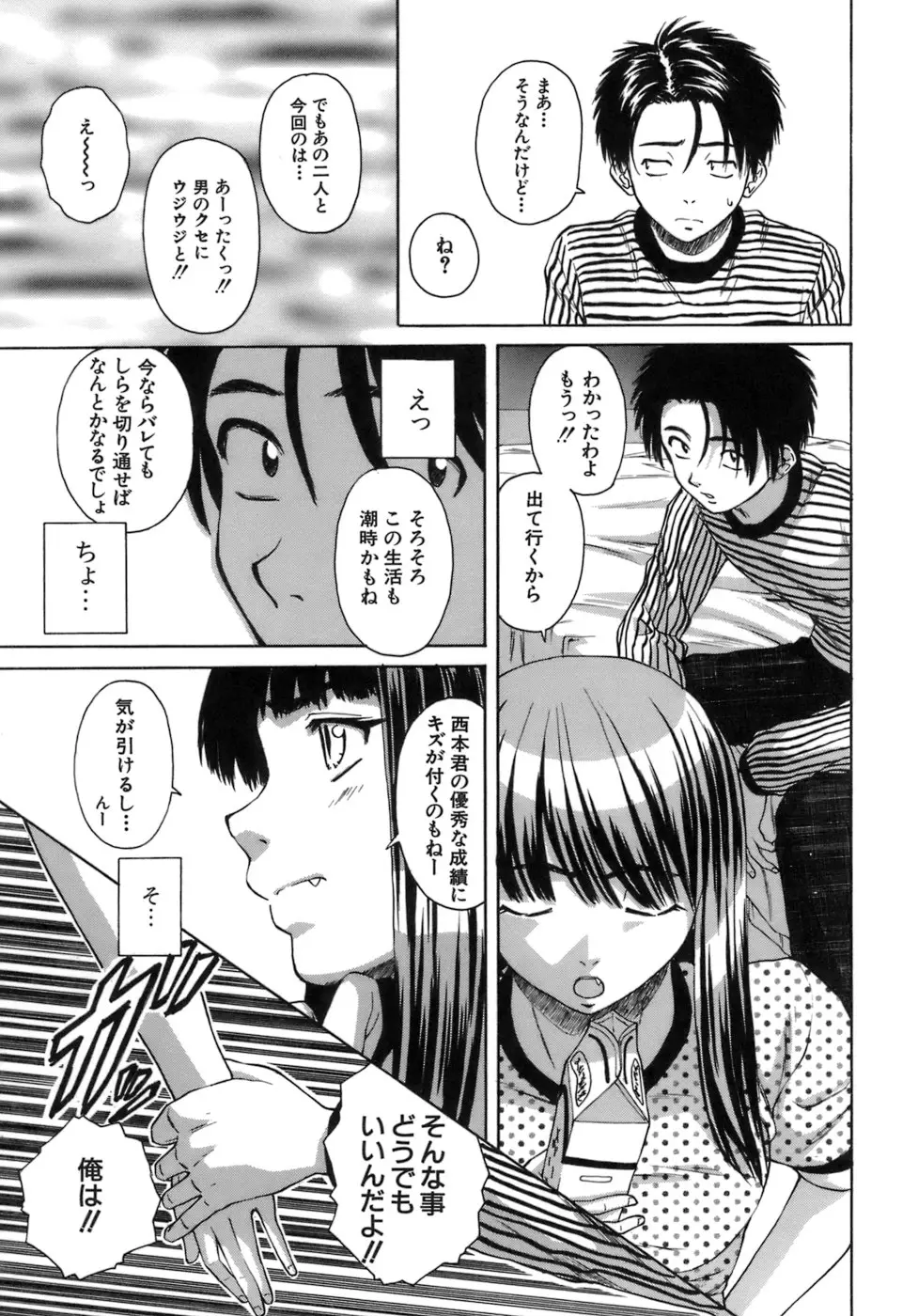Page 186