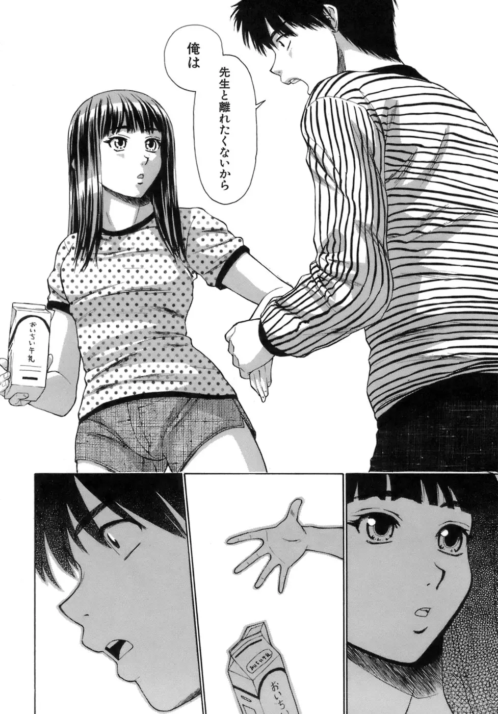 Page 187