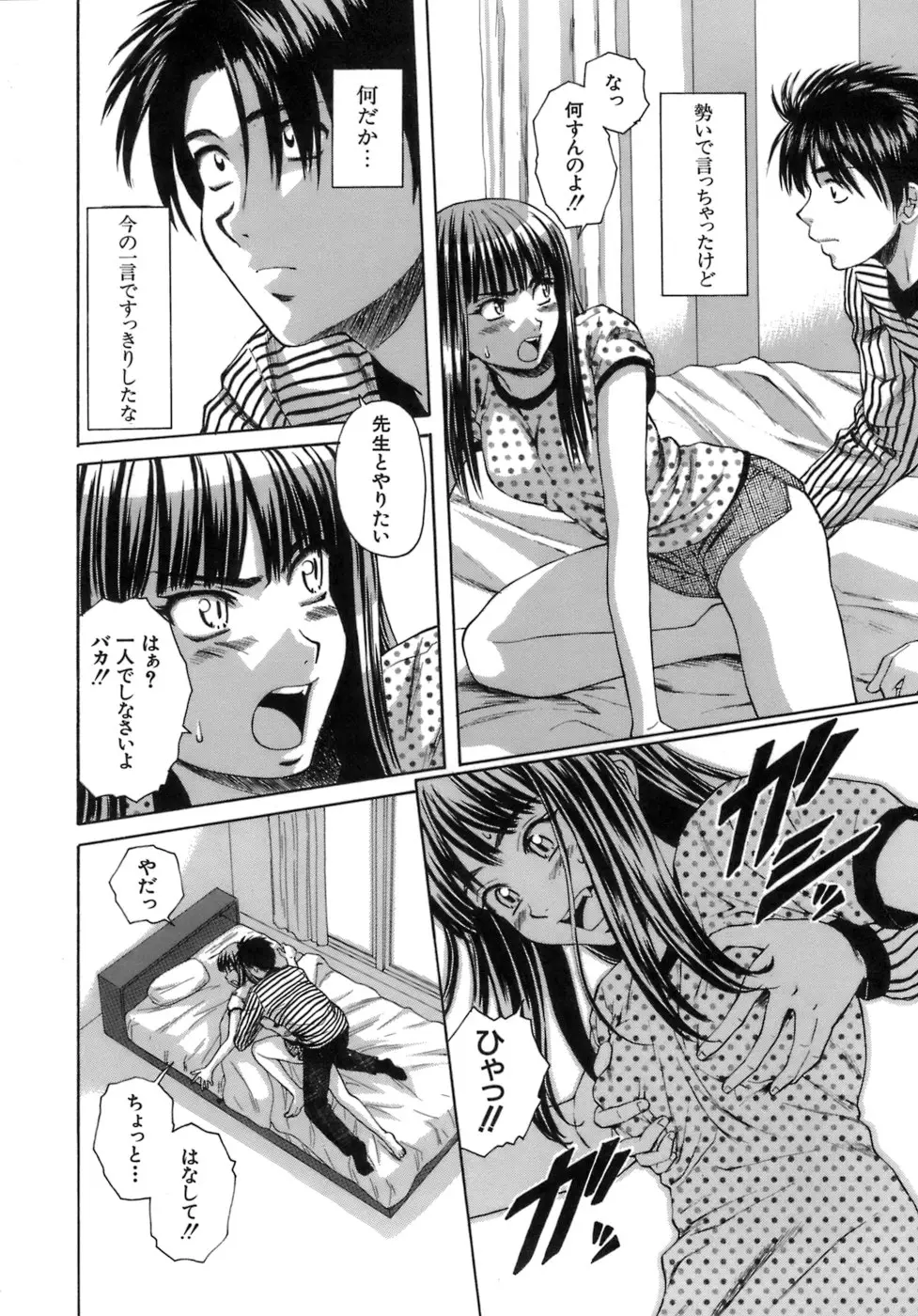 Page 189