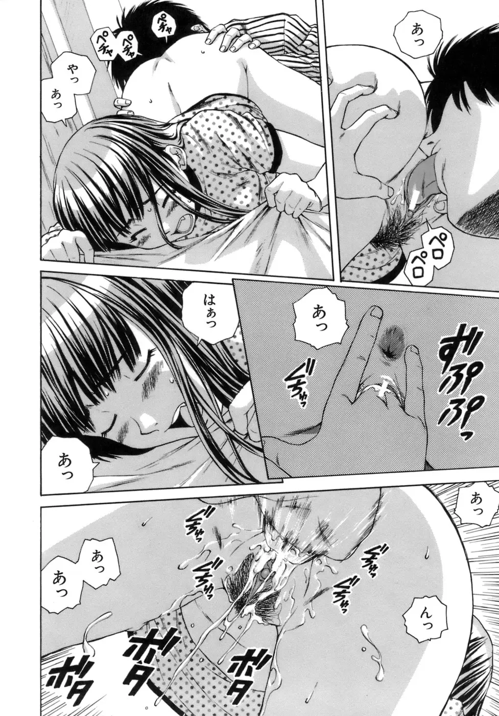 Page 191