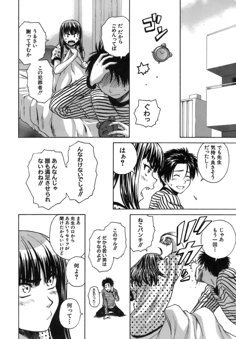 Page 201