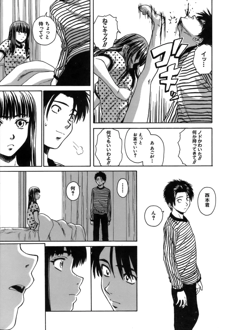 Page 202