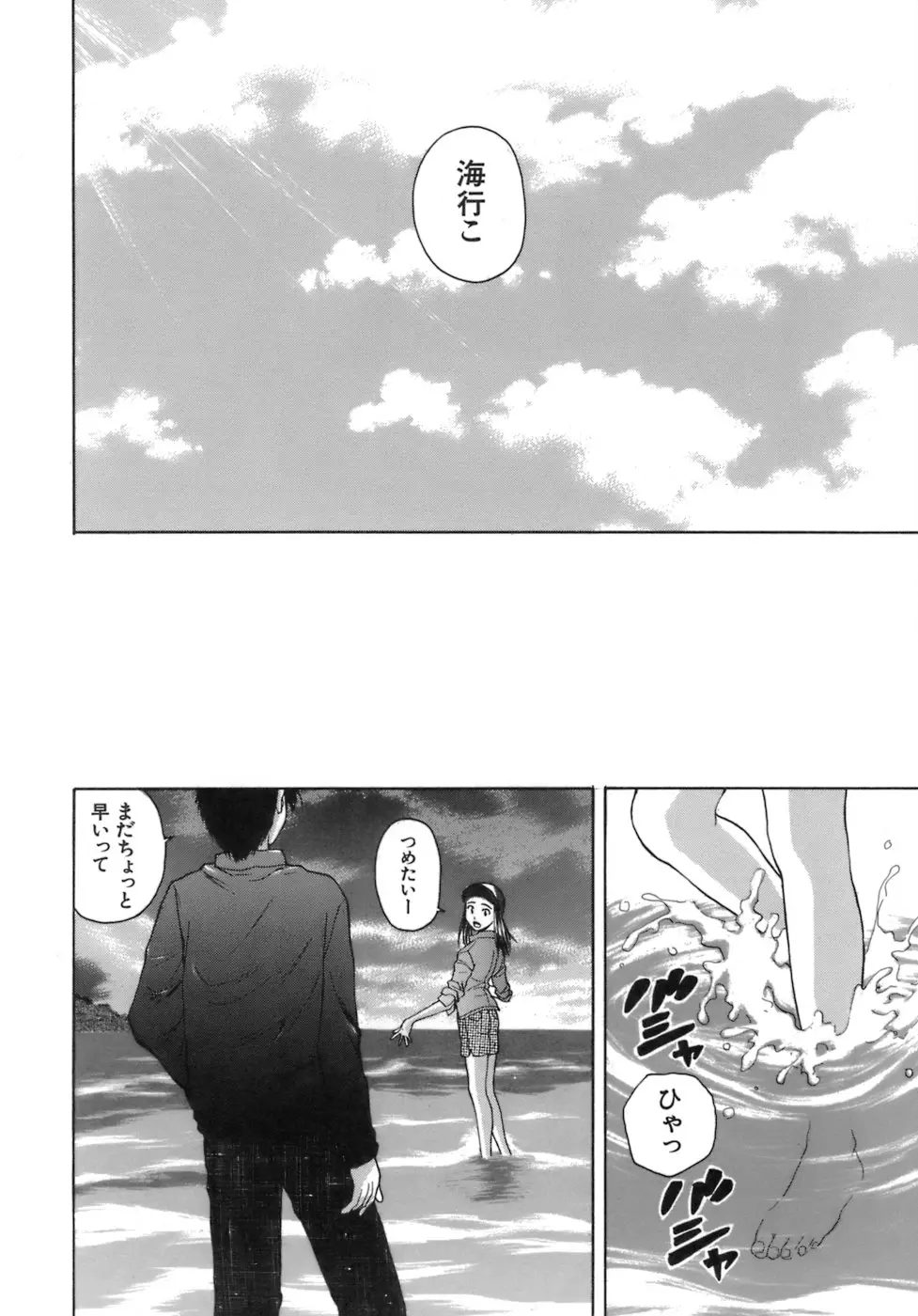 Page 203