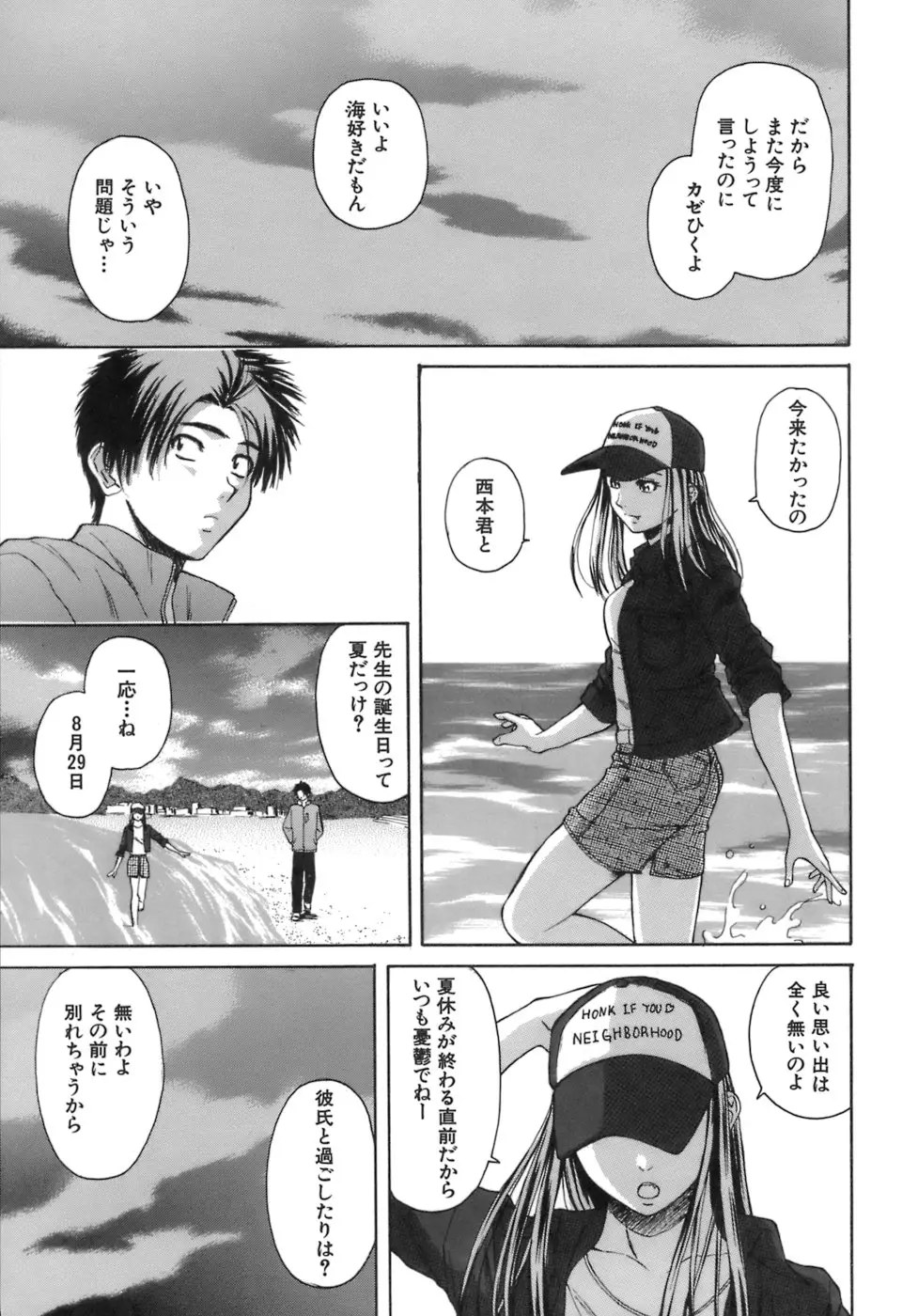 Page 204