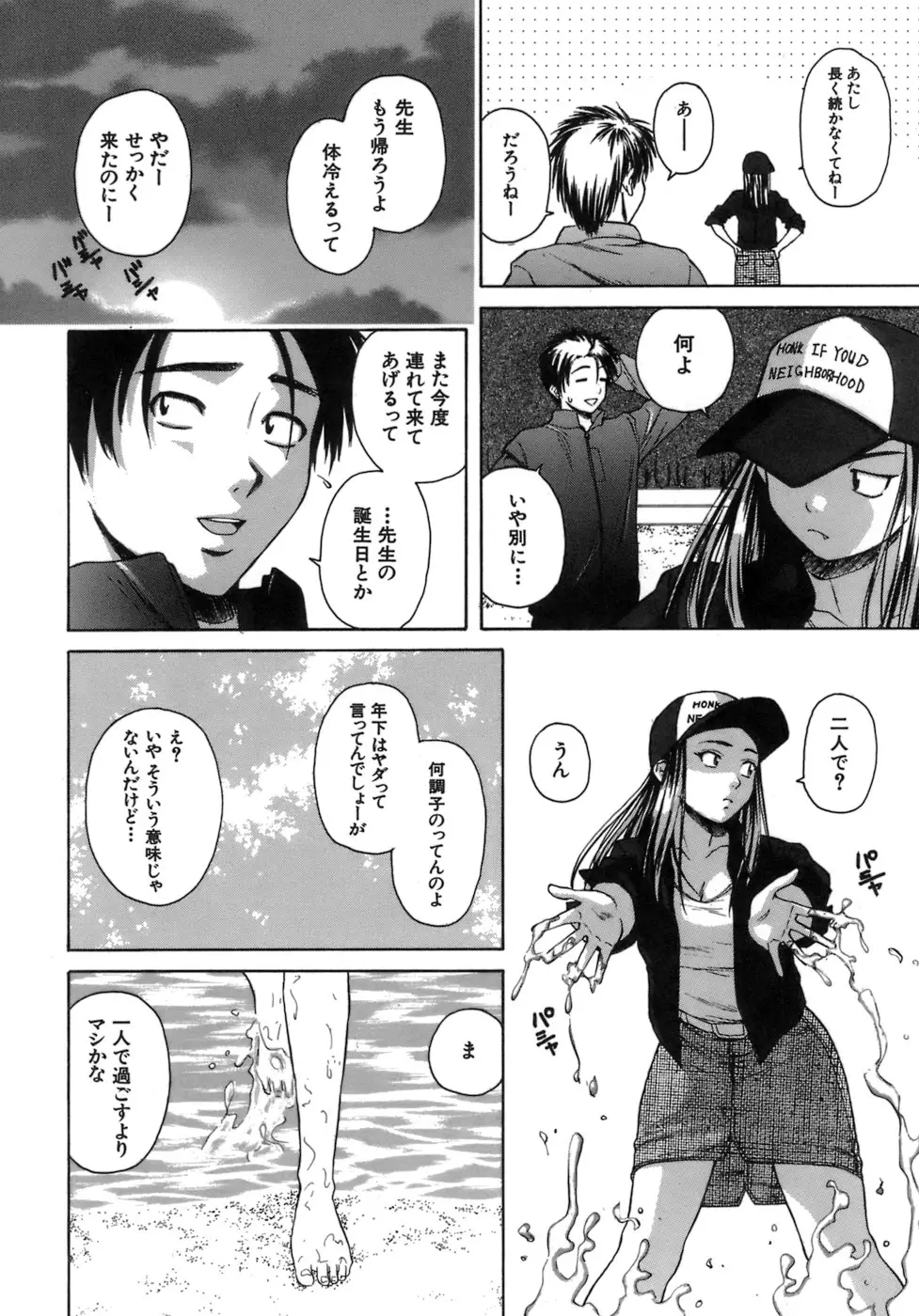 Page 205
