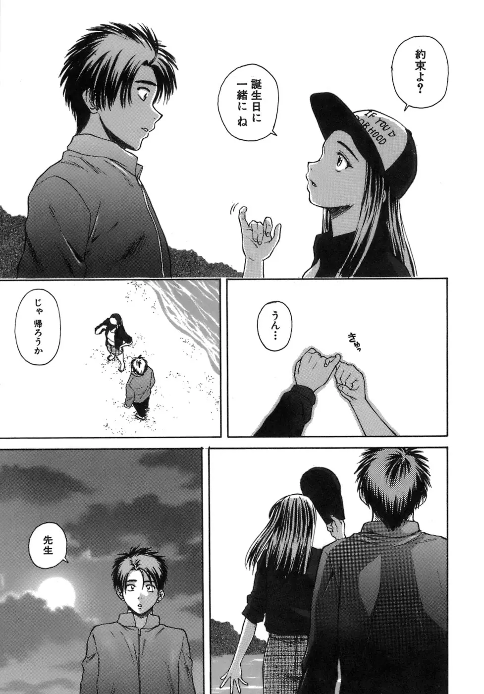 Page 206