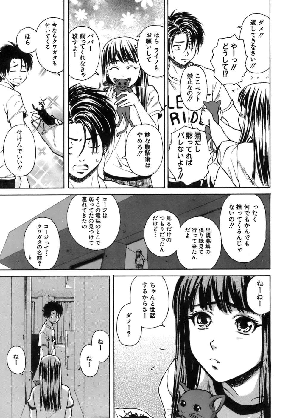Page 210