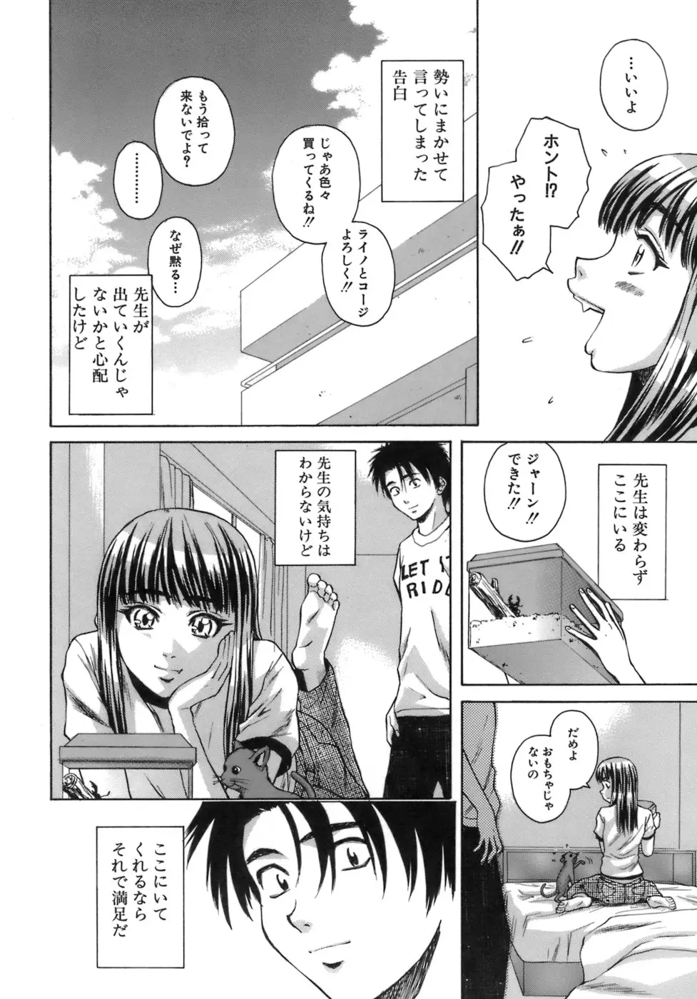 Page 211