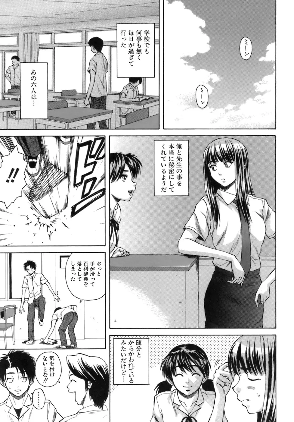 Page 212