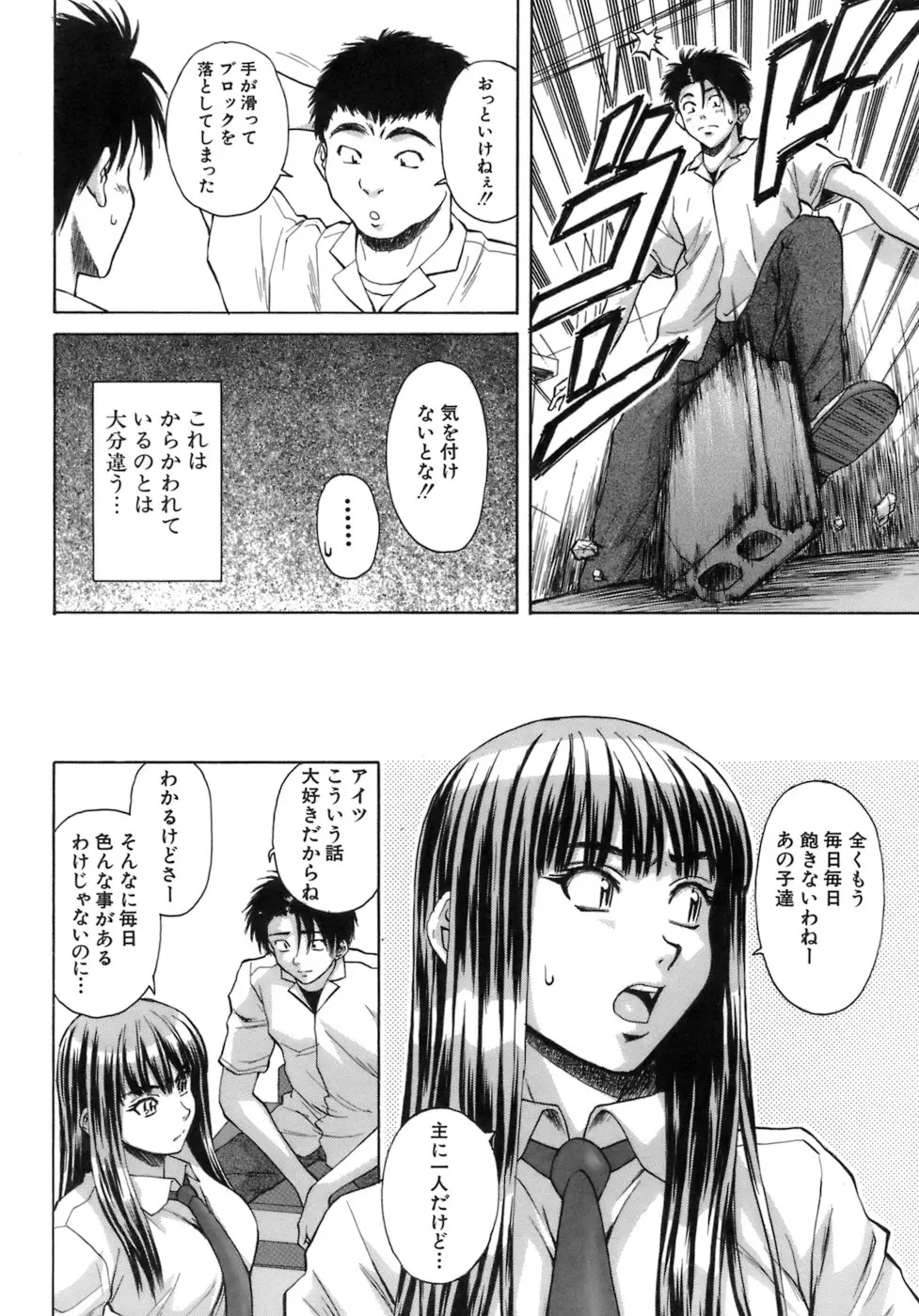 Page 213