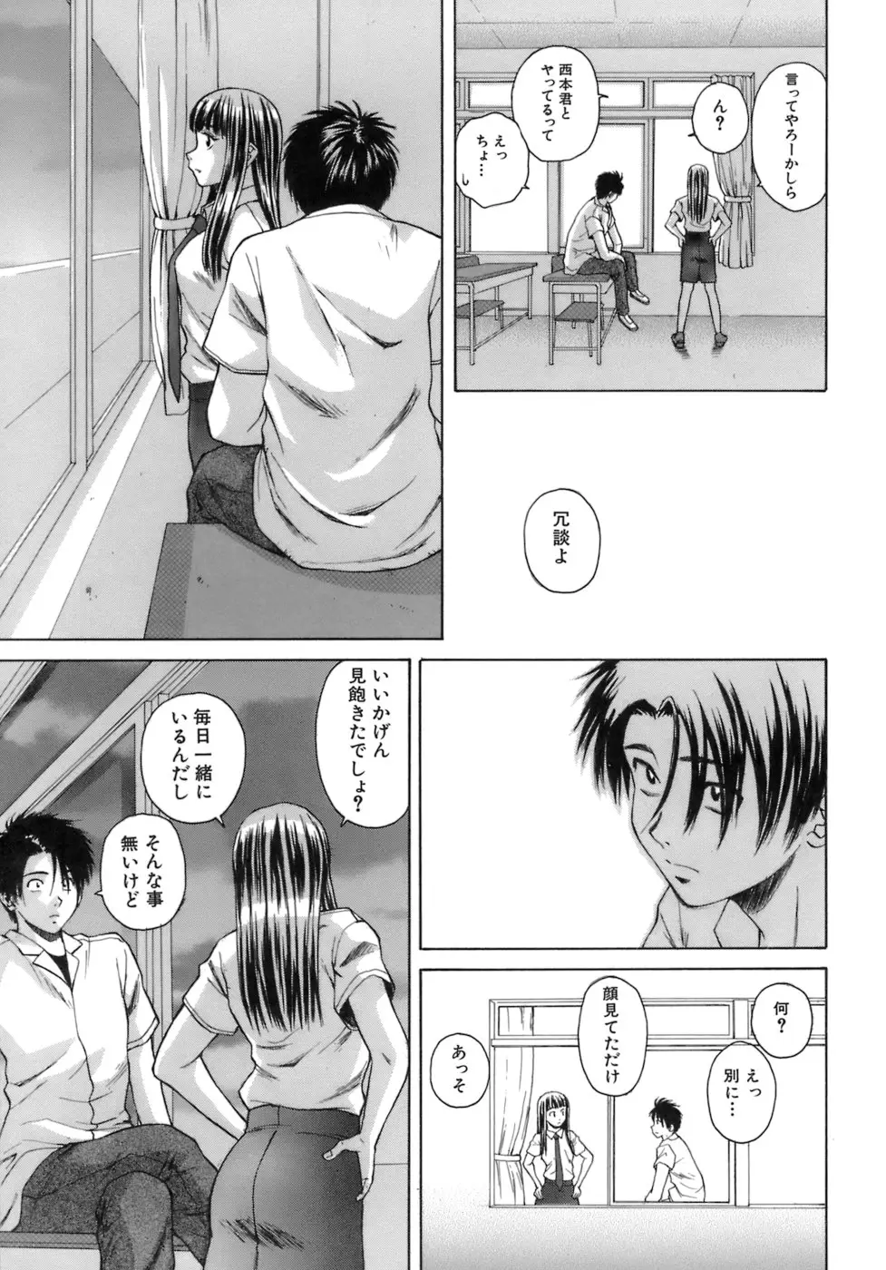 Page 214