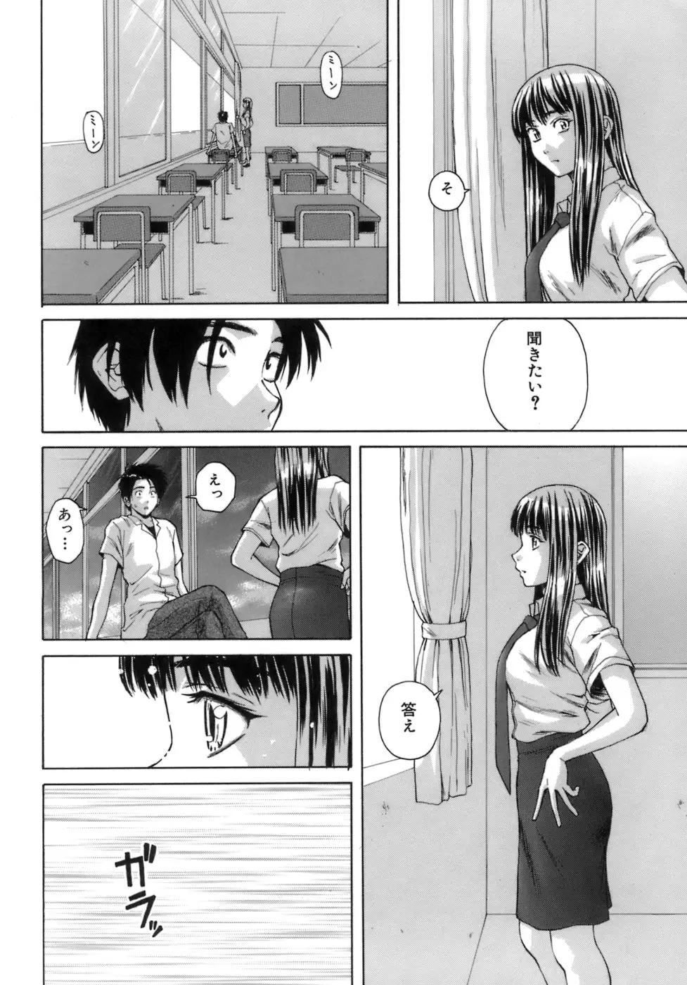 Page 215