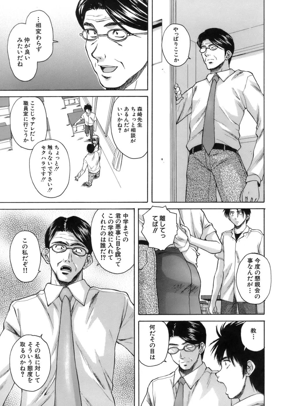 Page 216