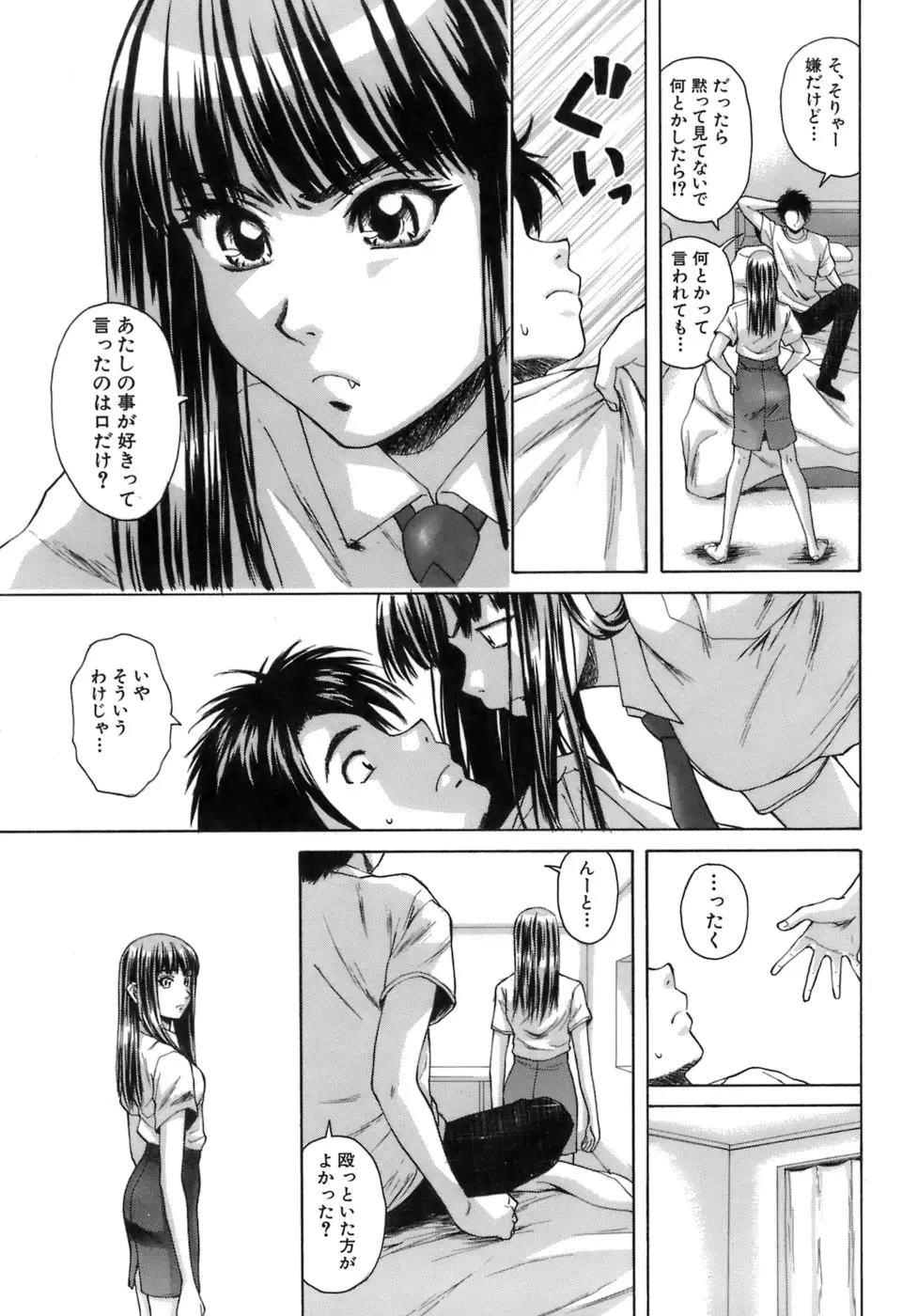 Page 218