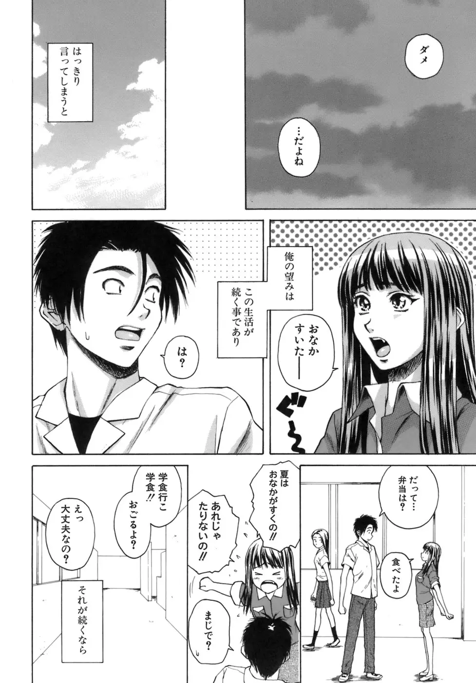Page 219