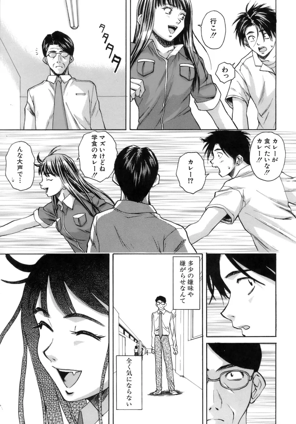 Page 220