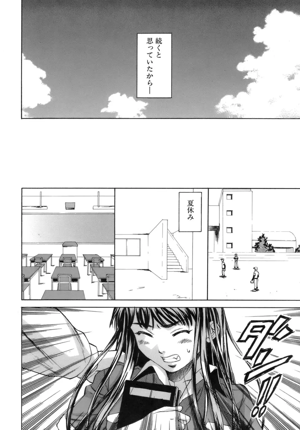 Page 221