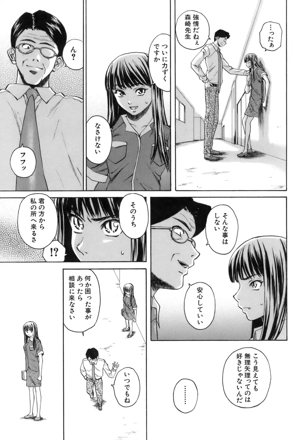Page 222