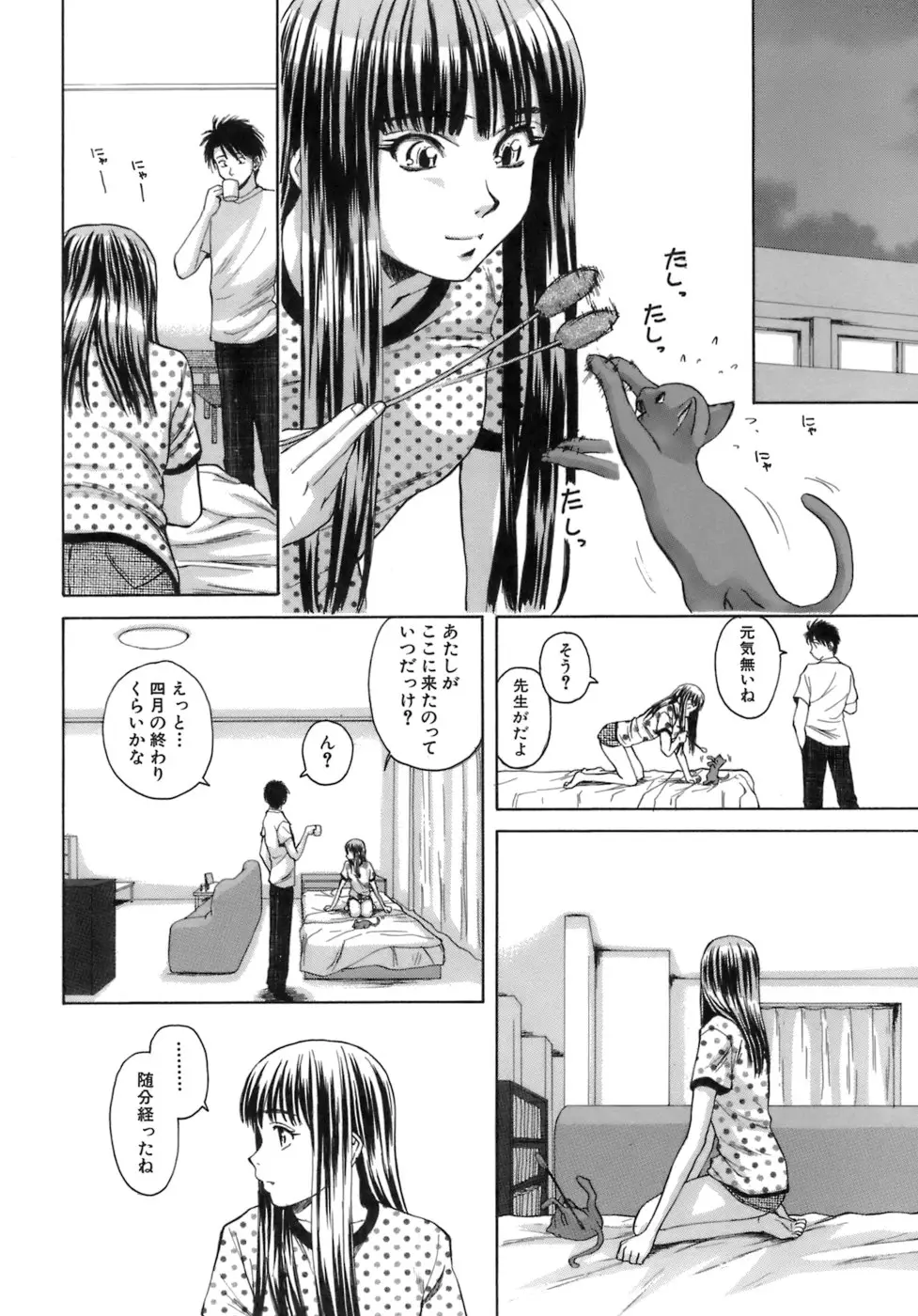 Page 223