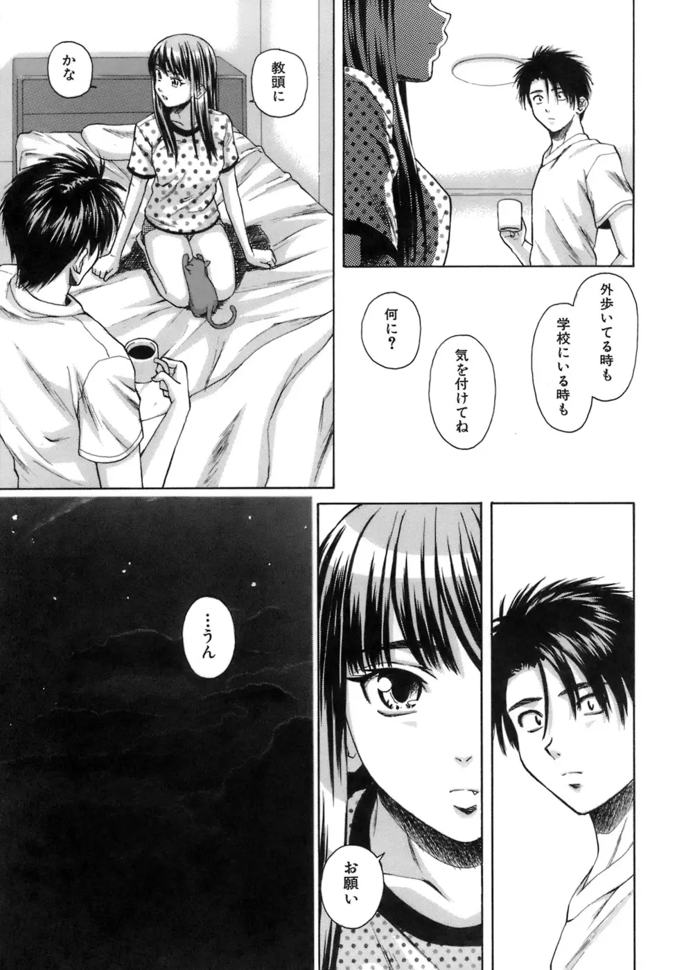Page 224