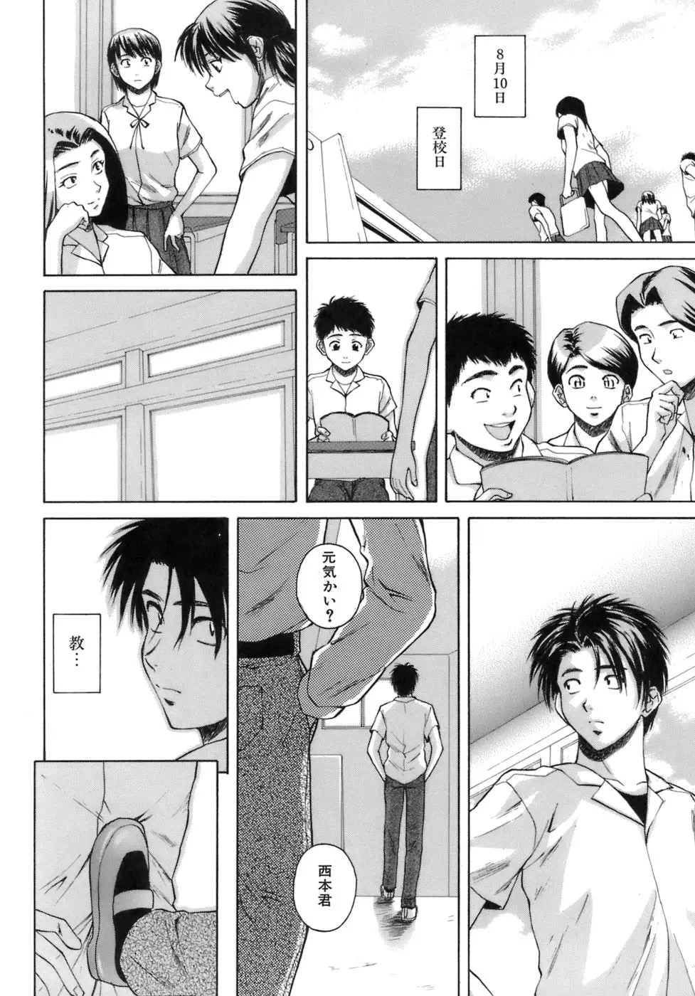 Page 225