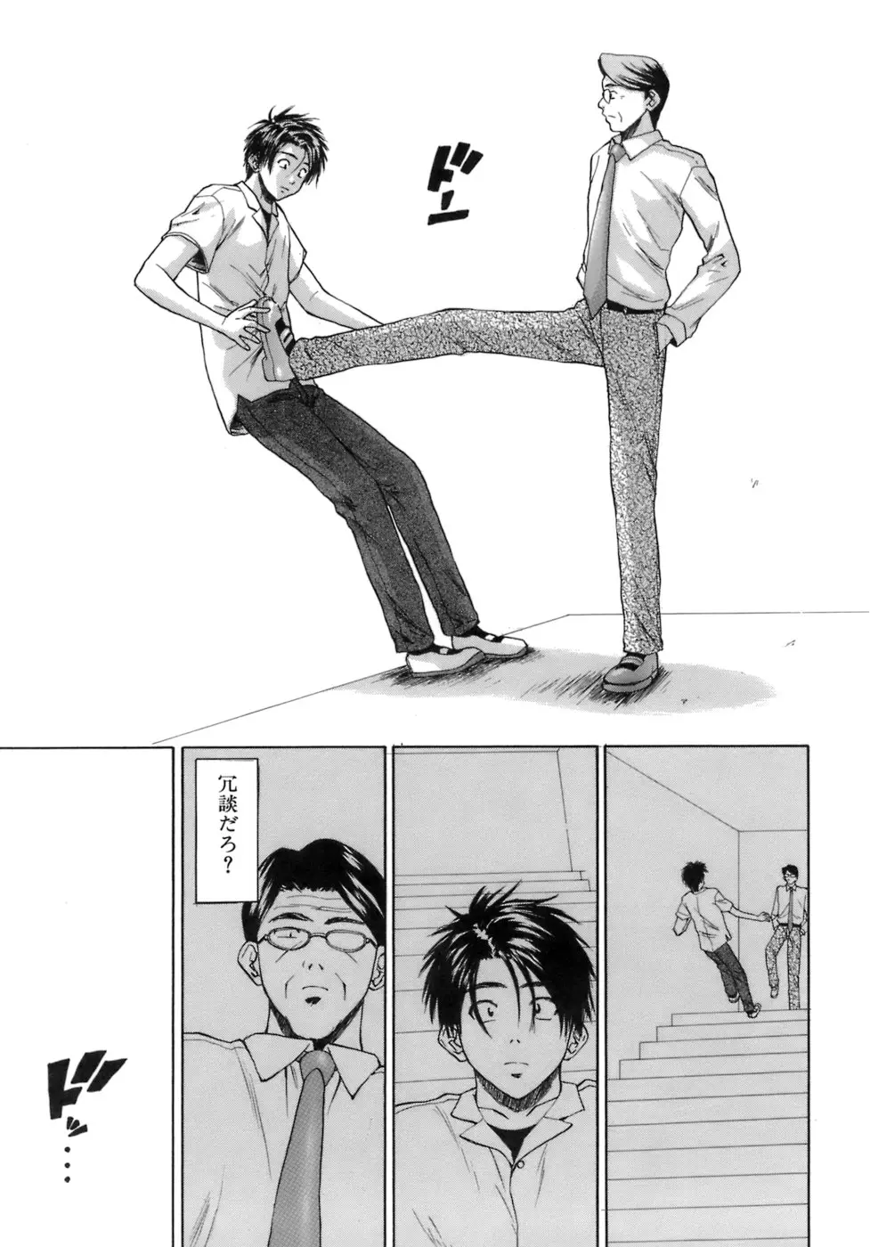 Page 226