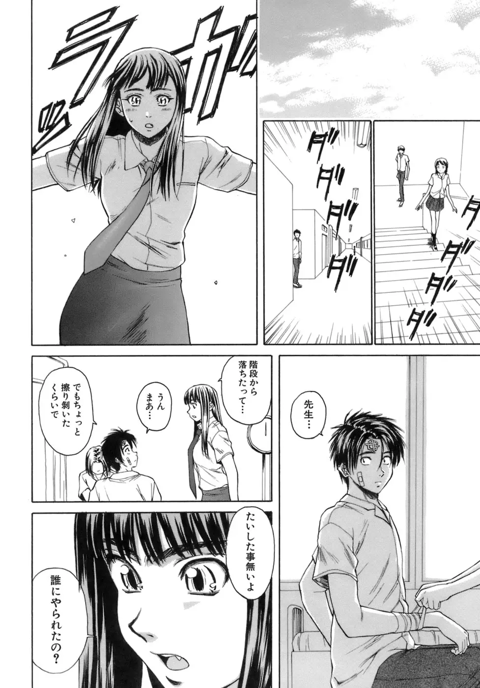 Page 227