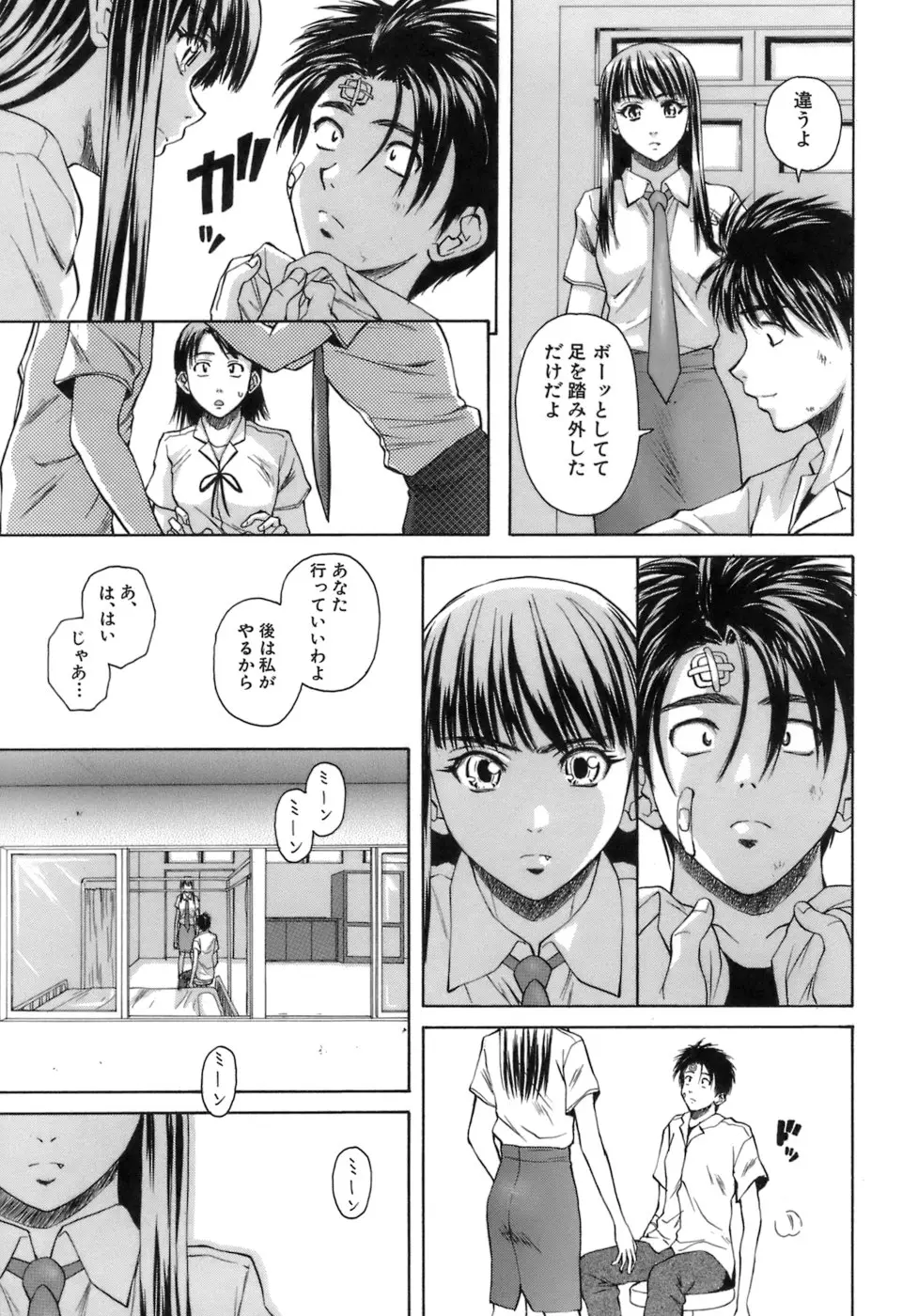 Page 228