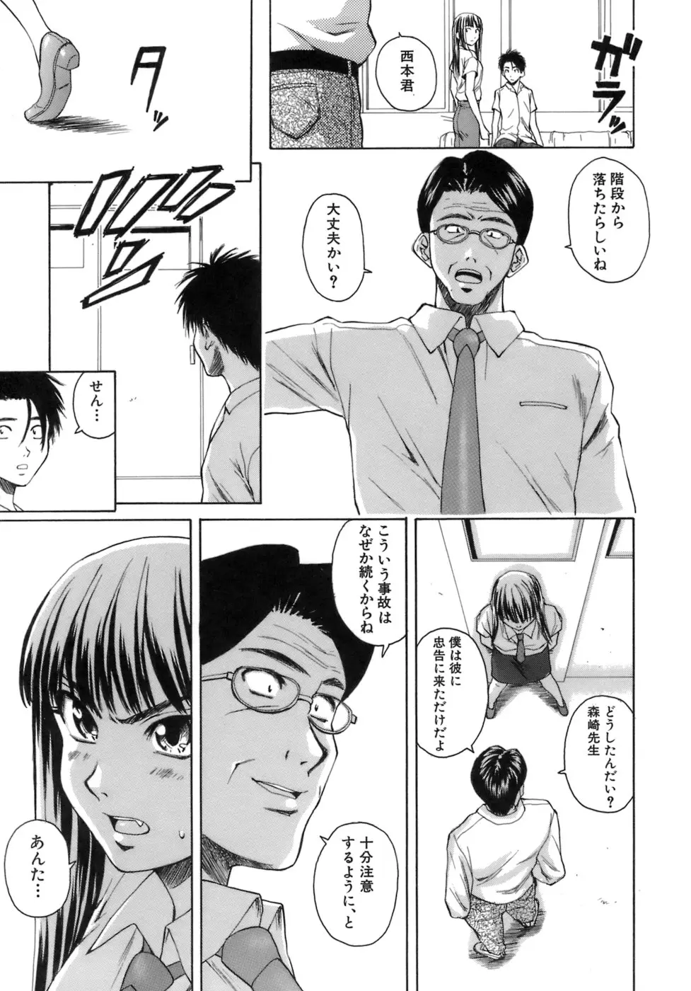 Page 229