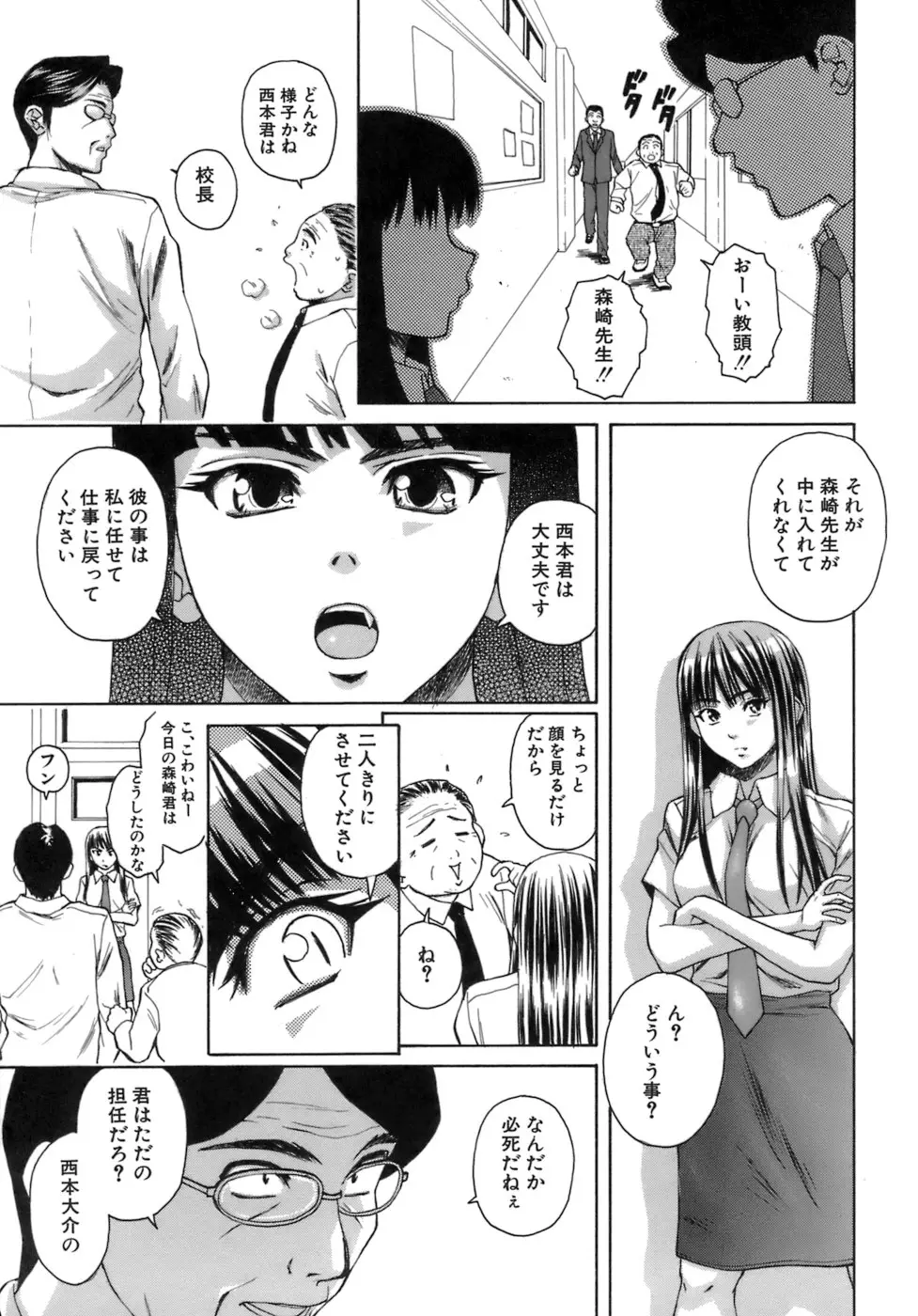 Page 230