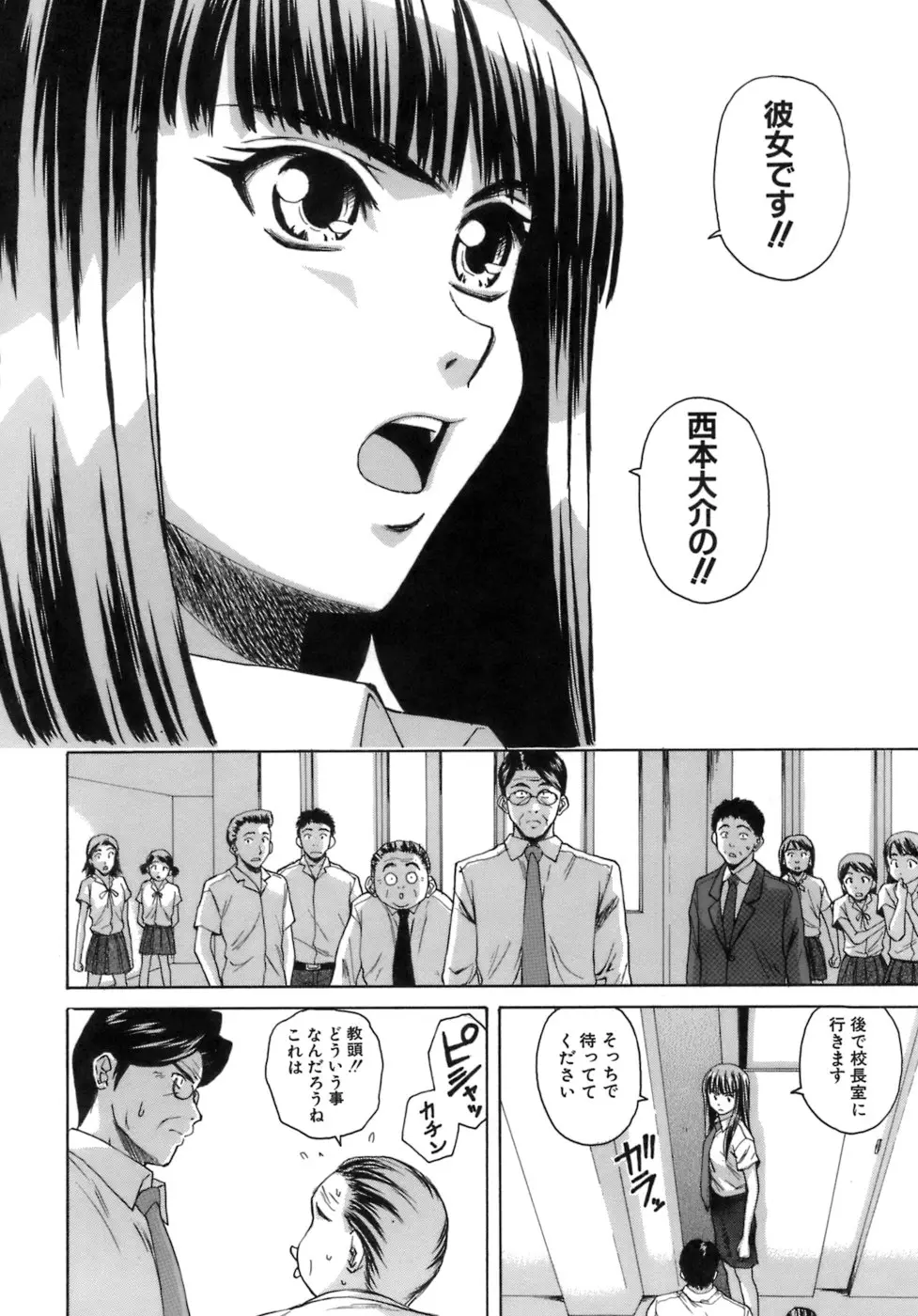 Page 231