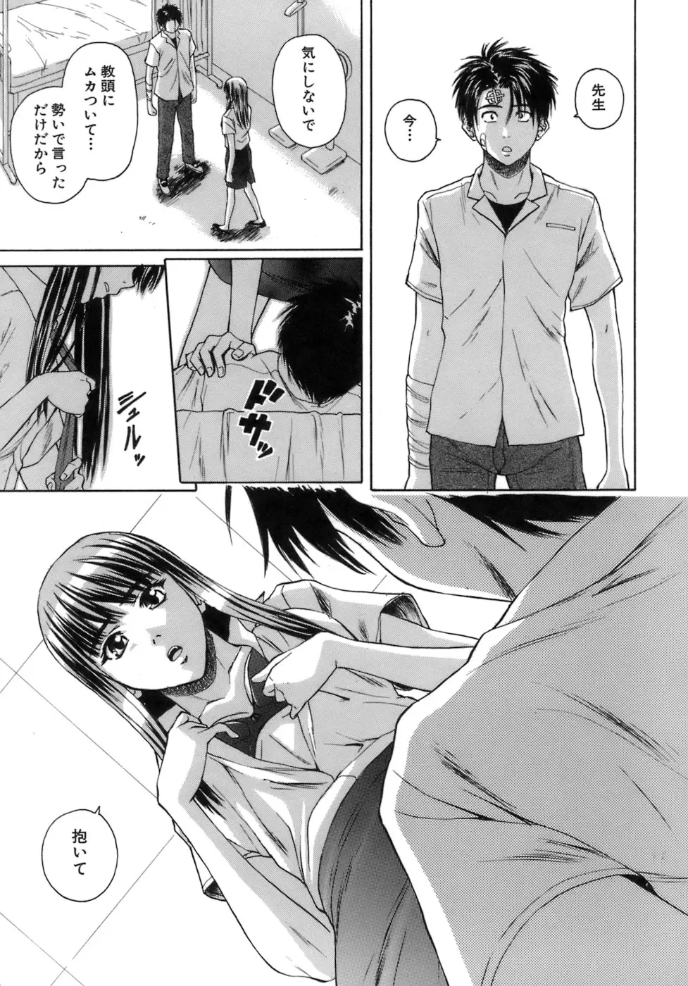 Page 232