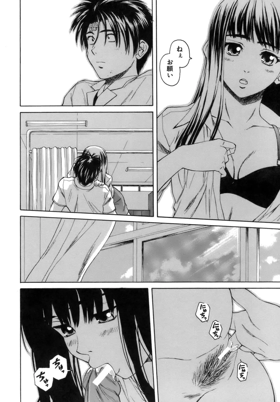 Page 233