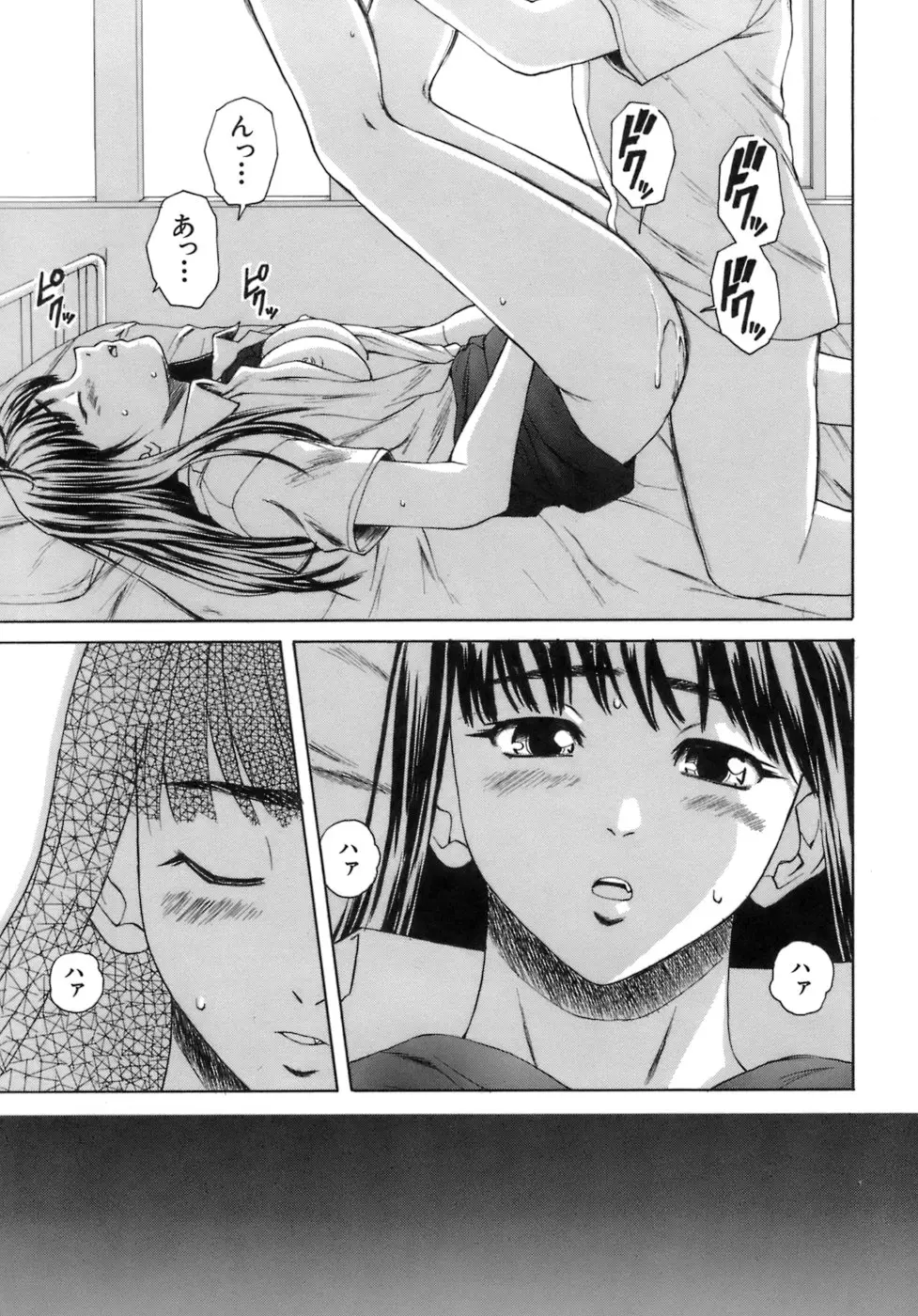 Page 240