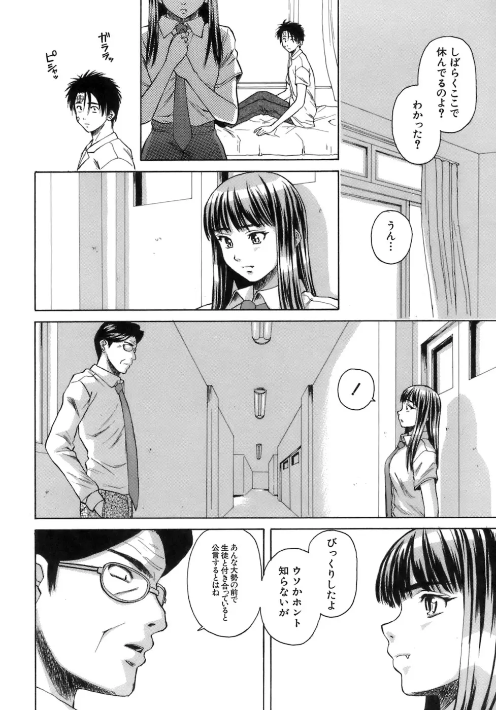 Page 241
