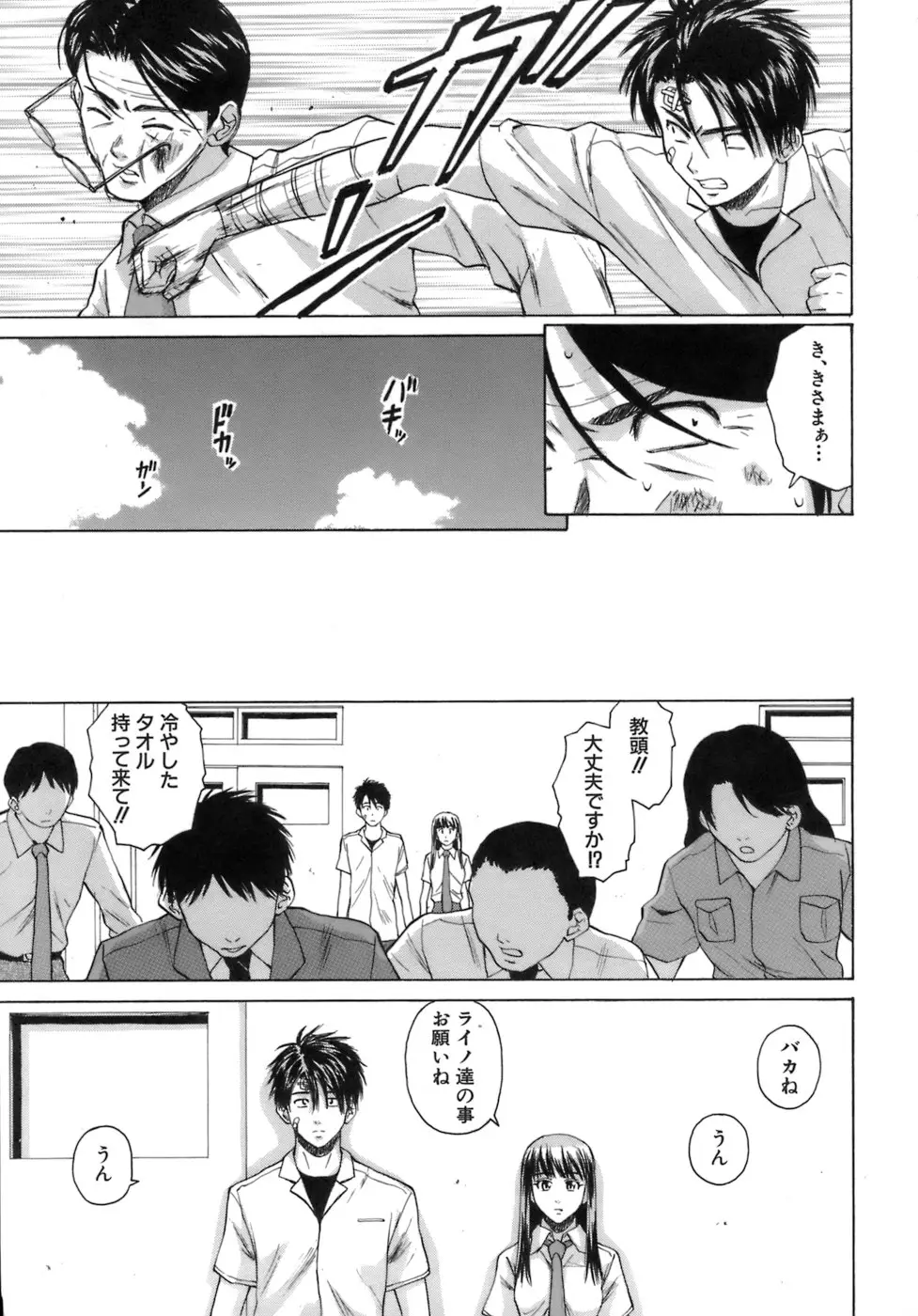 Page 244