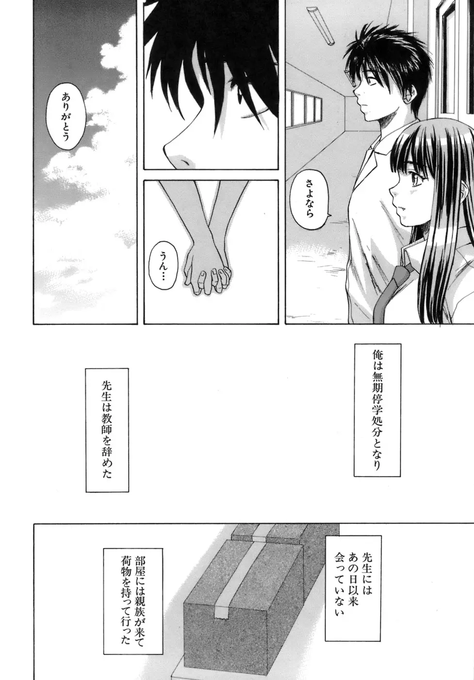 Page 245