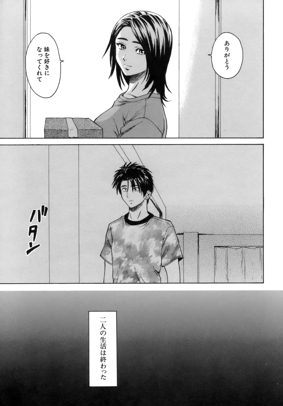Page 246